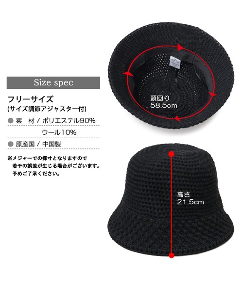 A.M.S. 帽子 ハット ウール混アクリル 編み込み サーモニットハット