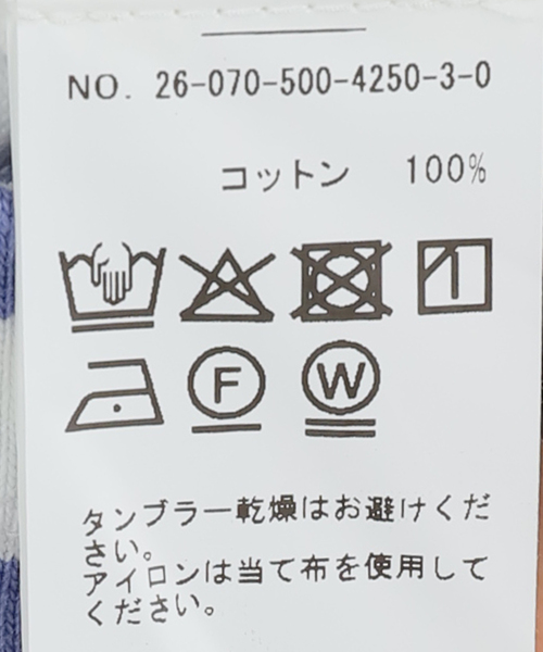 Deuxieme Classe（ドゥーズィエムクラス） tシャツ HAZYBORDER プル