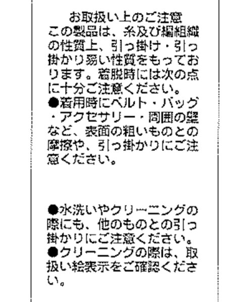 CAPRICIEUX LE'MAGE ニット 2WAY肩開きアシメプルオーバー