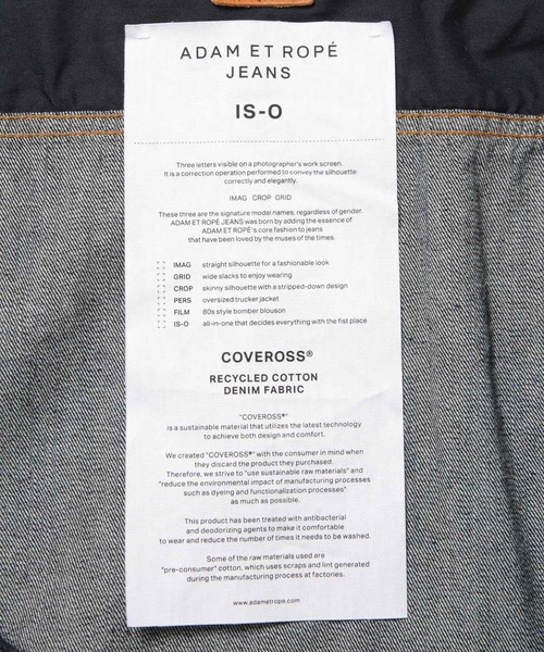 ADAM ET ROPE'（アダムエロペ） オールインワン デニム オールインワン