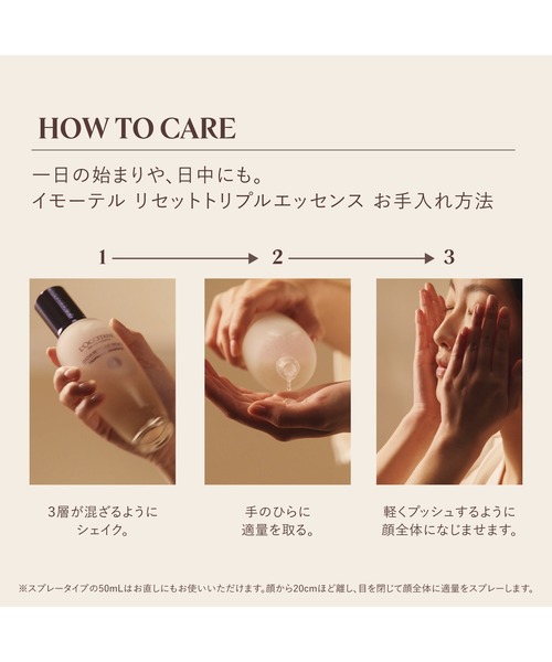 L'OCCITANE（ロクシタン） 美容液 オイル クリーム イモーテル