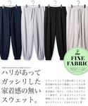 ワイドパンツ スウェットパンツ ジャージ ヘビ...の詳細画像2