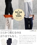 ワイドパンツ スウェットパンツ ジャージ ヘビ...の詳細画像5
