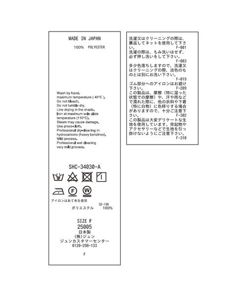 「SALON adam et rope'」 タイトスカート FREE シルバー レディース_画像8