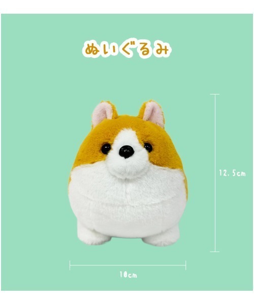 おもちゃ 先行予約！「もっちり動物造形作家もんとみ」コーギー