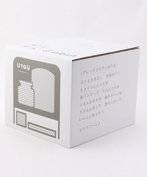 【一部新品】UtaU ブレッドドロワー ベージュ 212 KITCHEN STORE ブレッドドロワースリム ファインベージュ