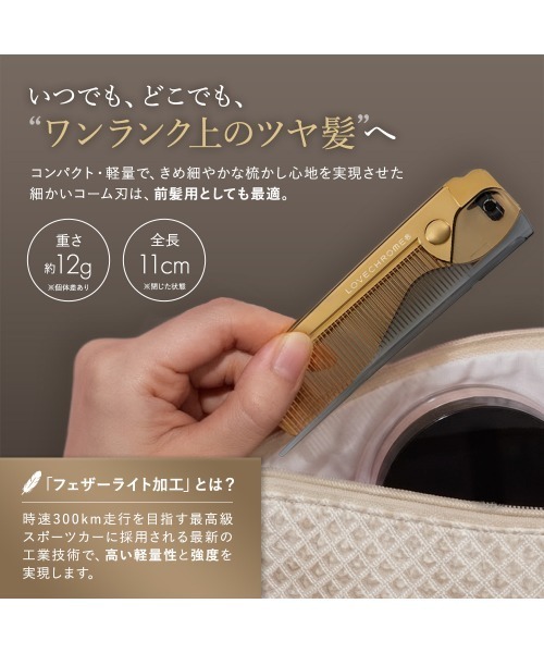 LOVECHROME（ラブクロム） ヘアブラシ K24GPバングスコーム ゴールド