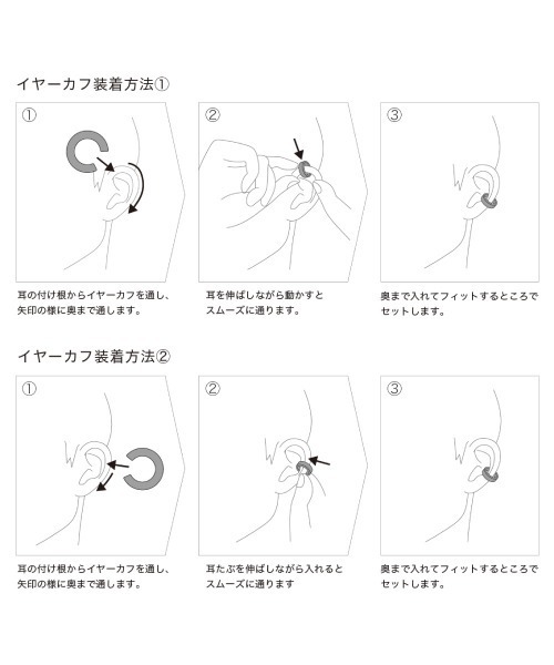 イヤーカフ シルバー イヤーカフ/片耳用「Mサイズ」 メンズ レディースの画像