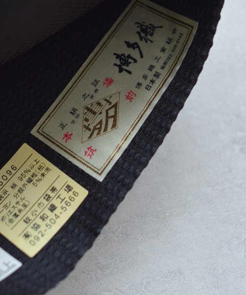 帯単品 小袋帯 utatane 博多織 長尺 正絹 牡丹 ブラック×アイボリー 日本製 レディース | utatane | 07