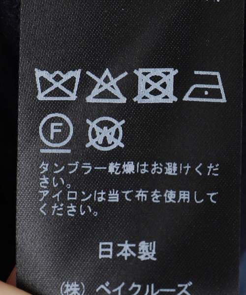 【新品タグ付き】Deuxieme Classe クルーネックプルオーバートップス Deuxieme Classe（ドゥーズィエムクラス）の「CAPRI クルーネックプル