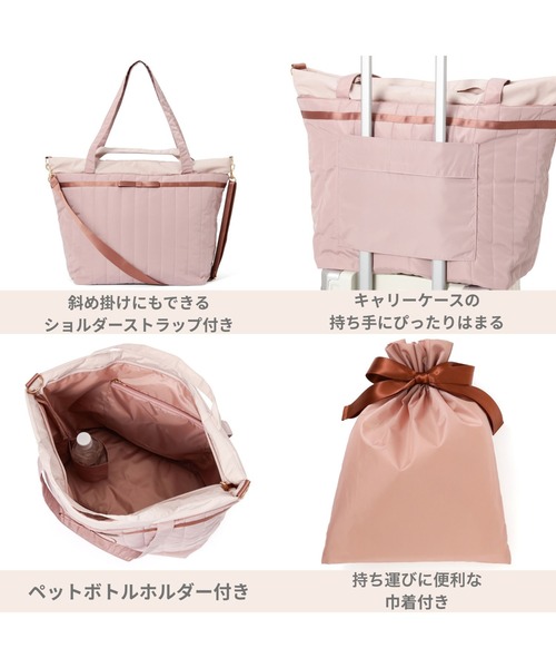 Francfranc（フランフラン） トートバッグ バイカラーサテン トラベル