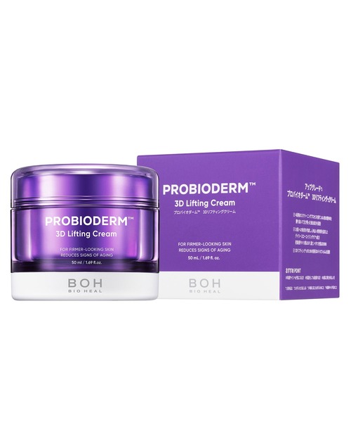 BIOHEAL BOH（バイオヒールボ） 美容液 オイル クリーム 「セット品