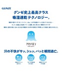 アセドロン 靴下 アセドロン ソックス スニー...の詳細画像2