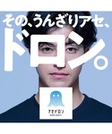 アセドロン 靴下 アセドロン ソックス スニー...の詳細画像1