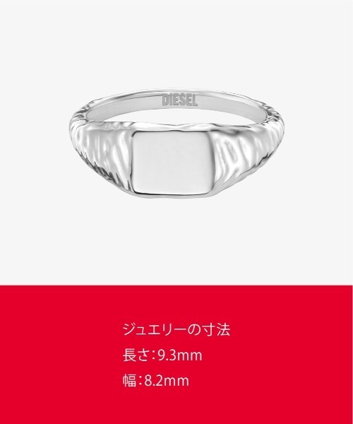 DIESEL（ディーゼル） 指輪 リング アクセサリー ユニセックス 指輪