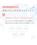 化粧水 ファンケル fancl エンリッチプラ...の詳細画像2
