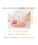 化粧水 ファンケル fancl エンリッチプラ...の詳細画像4