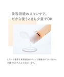 化粧水 ファンケル fancl エンリッチプラ...の詳細画像5