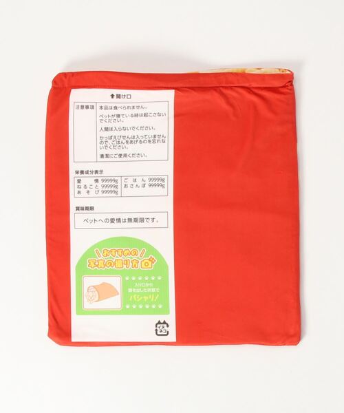 ペット マット カルビー/ベッド かっぱえびせん : ZOZOTOWN Yahoo!店