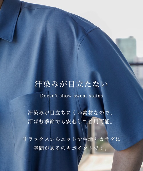 PUBLIC TOKYO（パブリックトウキョウ） シャツ コンフォートリラックス