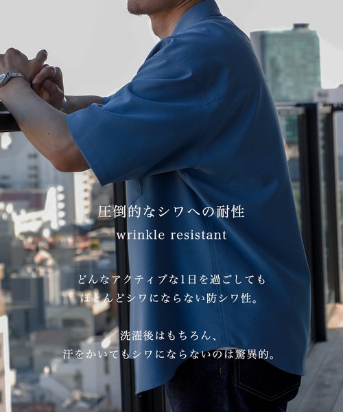 PUBLIC TOKYO（パブリックトウキョウ） シャツ コンフォートリラックス