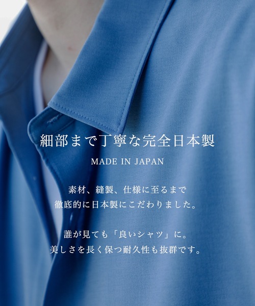 PUBLIC TOKYO(パブリックトウキョウ) シャツ コンフォートリラックス PUBLIC TOKYO(パブリックトウキョウ) シャツ コンフォートリラックス