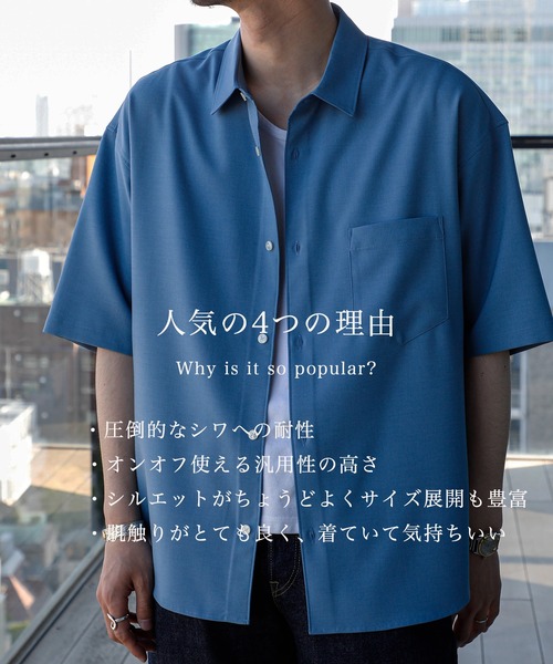 PUBLIC TOKYO（パブリックトウキョウ） シャツ コンフォートリラックス
