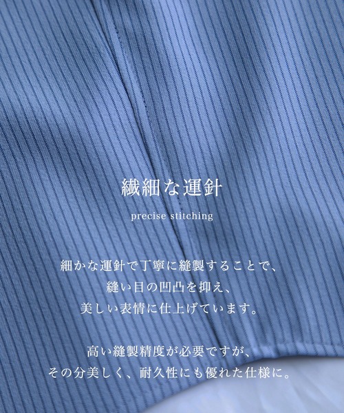PUBLIC TOKYO（パブリックトウキョウ） シャツ コンフォートリラックス