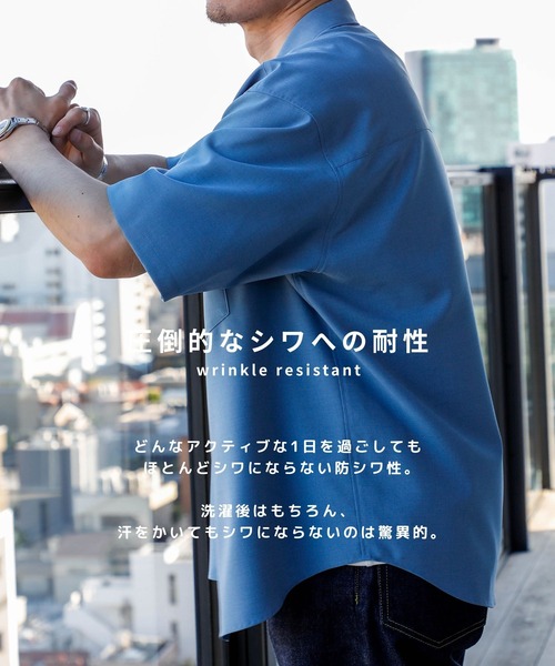 PUBLIC TOKYO（パブリックトウキョウ） シャツ 半袖 「残りわずか