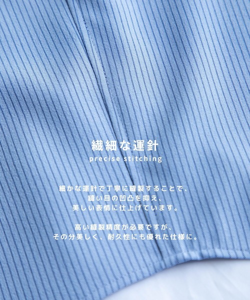 PUBLIC TOKYO（パブリックトウキョウ） シャツ 半袖 「残りわずか