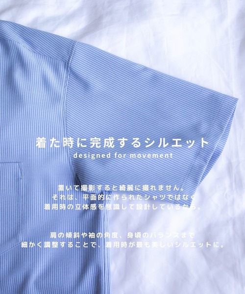 PUBLIC TOKYO（パブリックトウキョウ） シャツ 半袖 「残りわずか