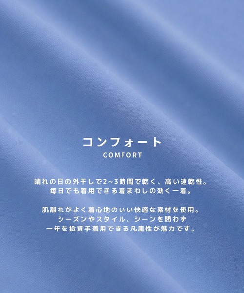 PUBLIC TOKYO（パブリックトウキョウ） シャツ 半袖 「残りわずか