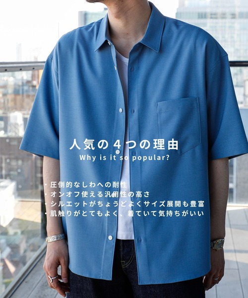 超高級★未使用級◎パブリックトウキョウ　コンフォートハーフスリーブシャツ　青 PUBLIC TOKYO（パブリックトウキョウ） シャツ 半袖 「残りわずか