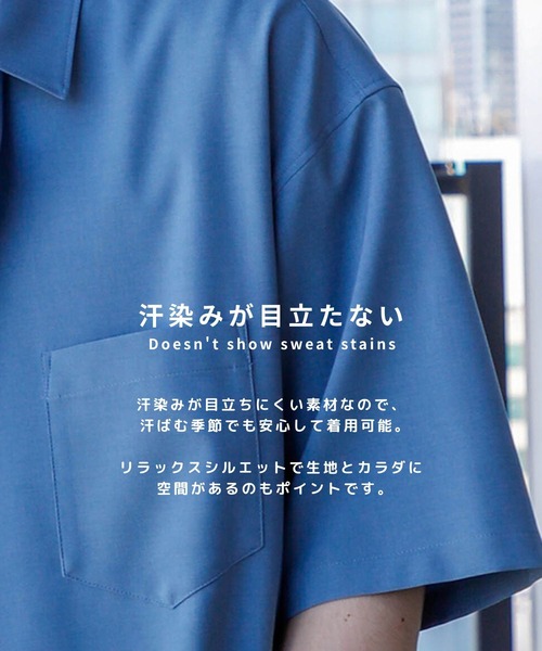 PUBLIC TOKYO（パブリックトウキョウ） シャツ 半袖 「残りわずか