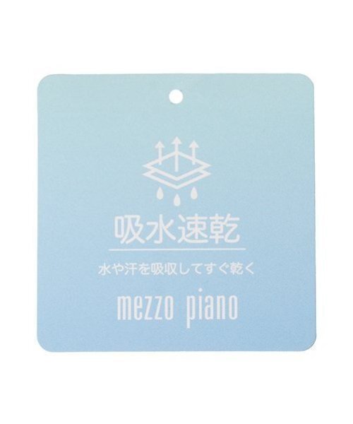 mezzo piano パンツ リボンライン パラシュートパンツ キッズ 子供服