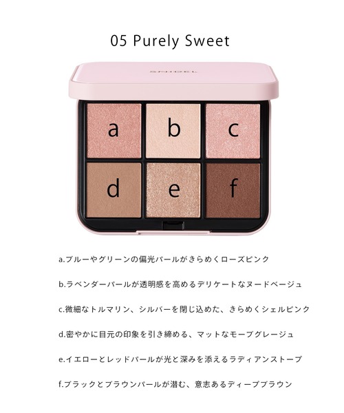 SNIDEL BEAUTY（スナイデルビューティ） コスメセット コフレ