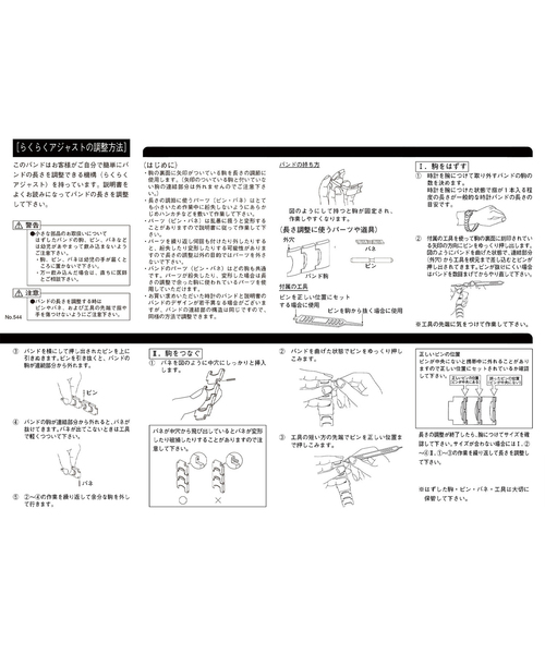 ISSEY MIYAKE（イッセイミヤケ） 腕時計 Web限定 ISSEY MIYAKE TO