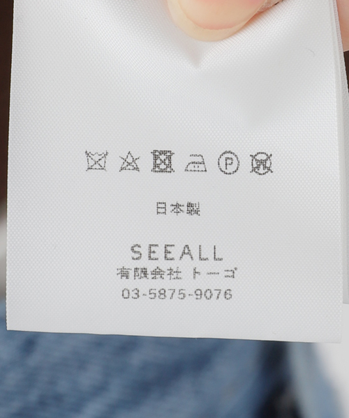 SEEALL ベスト ジレ HAORI GILET SAW53 GL102：ジレ レディース