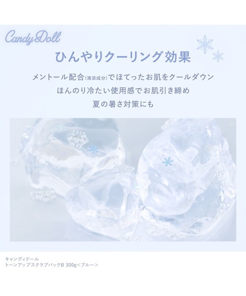 キャンディキャンディ　幸せのクルス キャンディキャンディ＊しあわせのクルス - メルカリ