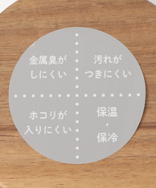 studio CLIP（スタディオクリップ） タンブラー セラミックステンレス