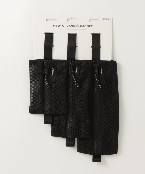 MATADOR（マタドール） ポーチ MATADOR Mesh Organizer Bag Set