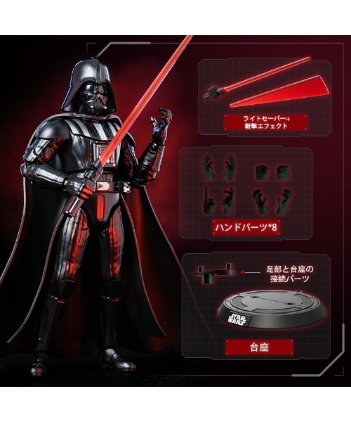 ダ―スベイダ―200＄金額 フィギュア BLOKEES スター・ウォー ダース・ベイダー : ZOZOTOWN