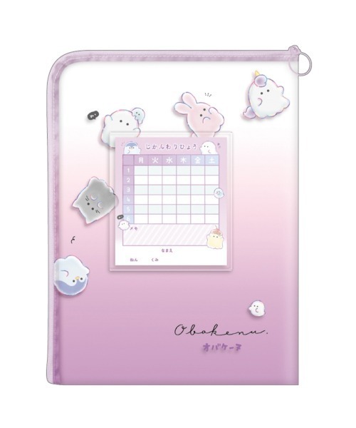文房具 連絡袋 : ZOZOTOWN Yahoo!店 - 通販 - Yahoo!ショッピング