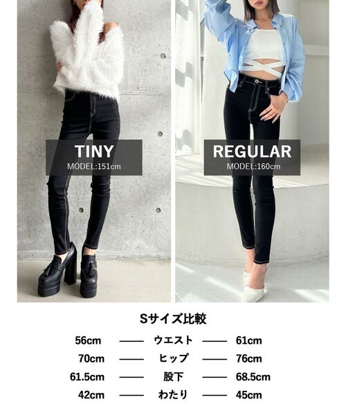 GYDA（ジェイダ） ジーンズ デニム デニムパンツ 「TINY低身長さん向け