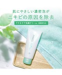 洗顔 ファンケル fancl アクネケア 洗顔...の詳細画像1