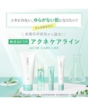 洗顔 ファンケル fancl アクネケア 洗顔...の詳細画像4