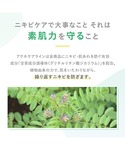 洗顔 ファンケル fancl アクネケア 洗顔...の詳細画像5