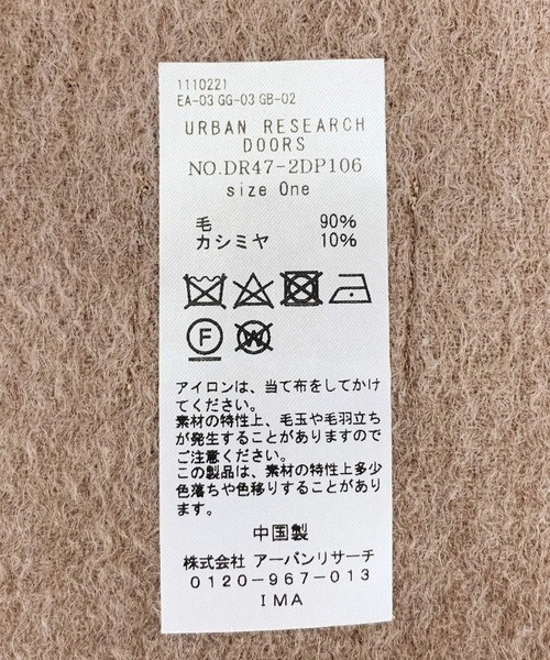 14th addiction ストール 新品未使用品 2025年最新】ストール ADDICTION 14THの人気アイテム - メルカリ