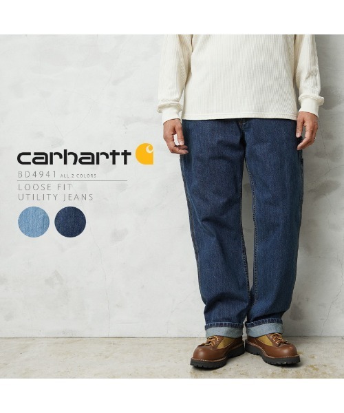 Carhartt（カーハート） ジーンズ メンズ レディース : ZOZOTOWN Yahoo