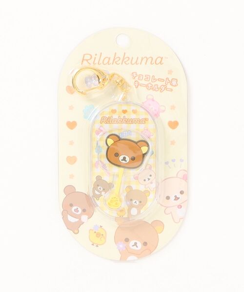 nini toys キーホルダー 「nini toys」「リラックマ」チョコレート風